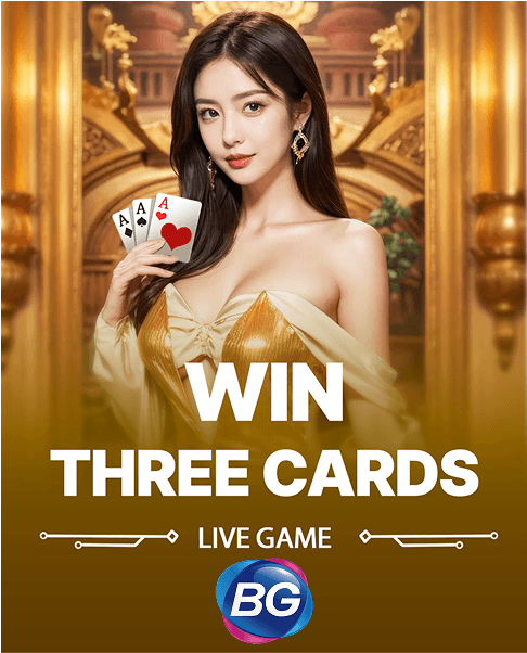 Win Three Cards